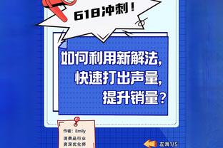 天空记者：拜仁正考虑用特奥来顶替阿方索-戴维斯