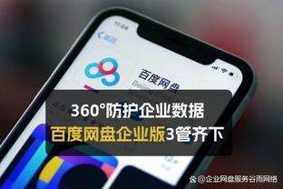 法足协主席：皇马是唯一通报不放人的国外球队 会去找老佛爷