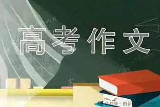 卡鲁索谈绝平三分：我很少能得到投篮机会 因为我通常会分球