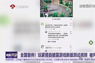 埃尔莫索出庭作证：强吻并非双方自愿 受到了调查人员的“骚扰”