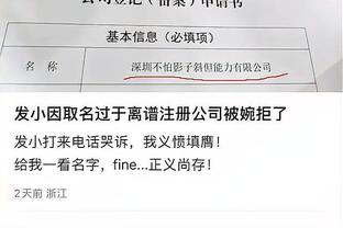 江南全站app网页版登录入口截图0